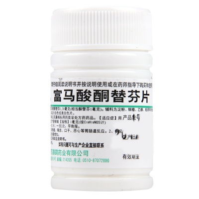 [5盒]鹏鹞富马酸酮替芬片60片/盒*5盒用于过敏性鼻炎过敏性支气管哮喘