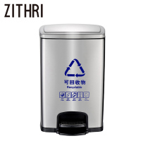ZITHRI 不锈钢垃圾桶 20L 个