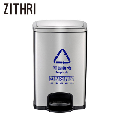 ZITHRI 不锈钢垃圾桶 20L 个