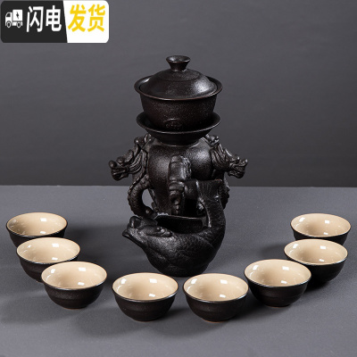 三维工匠创意复古黑陶瓷全半自动功夫茶具茶杯壶旋转泡茶器家用礼盒整套装 黑陶五龙至尊自动茶具-泡沫装