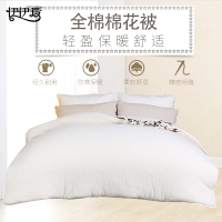 伊伊爱 鱼鳞网棉花胎