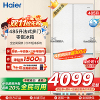 海尔(Haier)485升法式多门零嵌冰箱 全空间保鲜 EPP超净系统 BCD-485WGHFD1BWLU1