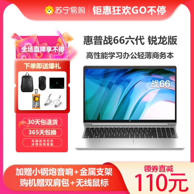 惠普(HP)战99 全新16英寸工作站级高性能笔记本电脑(酷睿二代Ultra9 285H 32G 1TB 2.5K屏 量子灰)