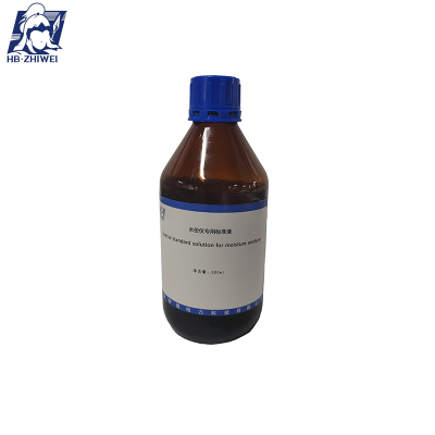 HB·ZHIWEI+水份仪专用标准液+500ml+瓶