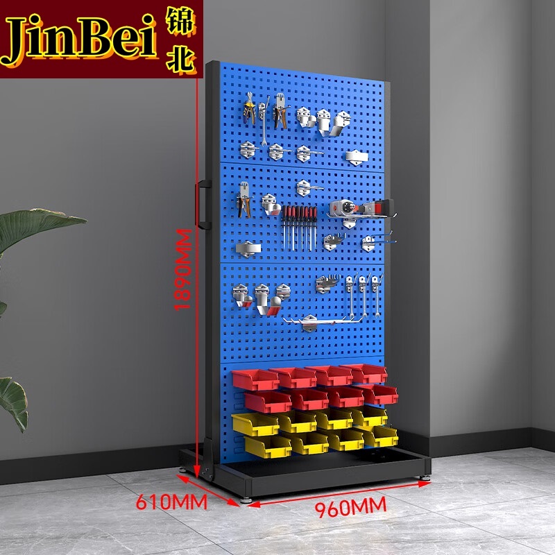 锦北五金工具货架车间螺丝收纳洞洞板展示架移动置物架双面四层固定款