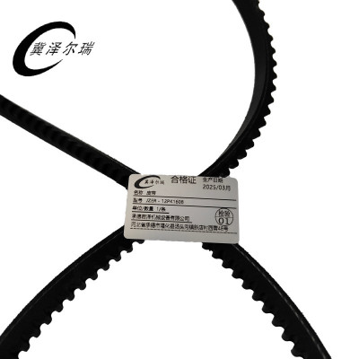 冀泽尔瑞 皮带 JZER - 12PK1608 条