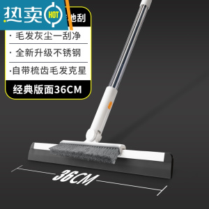 敬平魔术扫把家用刮地板刮水器卫生间浴室厕所速干硅胶扫地挂水扫帚