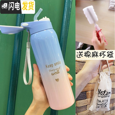 三维工匠保温杯儿童带吸管小学生便携可爱水杯简约大人清新森系孕妇女杯子 渐变蓝粉480+杯袋+杯刷