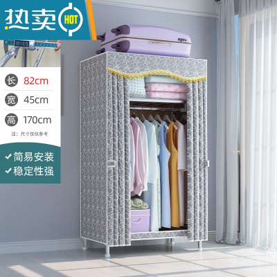 敬平衣架卧室落地家用挂衣架晾衣架简易衣帽架多功能衣服收纳置物架子 [长82cm]优雅灰(升级钢管隔层 pp垫)