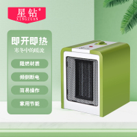 星钻(XINGZUAN) 暖风机 过热保护取暖器 家用节能环保暖风机 过热保护电暖器NPF绿色