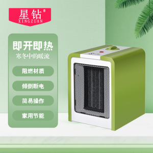 星钻(XINGZUAN) 暖风机 过热保护取暖器 家用节能环保暖风机 过热保护电暖器NPF绿色