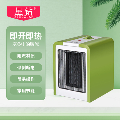 星钻(XINGZUAN) 暖风机 过热保护取暖器 家用节能环保暖风机 过热保护电暖器NPF绿色