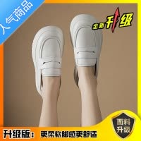 SUNTEK护士鞋女软底透气不累脚防滑平底单鞋白色舒适医护鞋小白鞋子