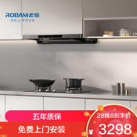 老板(Robam)星辰系列F30欧式顶吸抽吸排油烟机24风量家用大吸力 一级能效60A0S+20B0A天然气[套装商品]