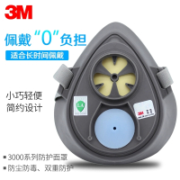3M 3200自吸过滤式防毒面罩防粉尘面具半面罩防护主体