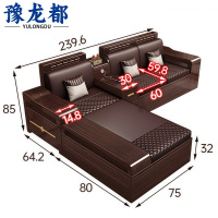 豫龙都 沙发组合 三人位 套