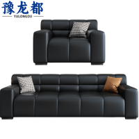 豫龙都沙发1+3套