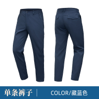 天鸣 TM 556K# 夏季速干裤 吸湿排汗工作裤 源头工厂可定制 S-5XL 条