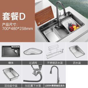 欧琳(OULIN)飞雨瀑布洗菜盆304不锈钢水槽纳米水槽9151H枪灰700*480mm