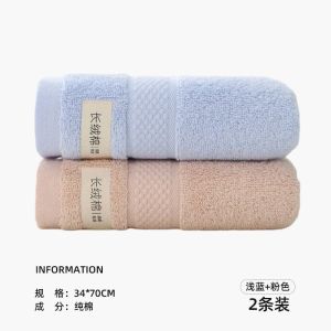 毛巾棉长绒棉家用亲肤柔软大人洗脸毛巾家庭装高档