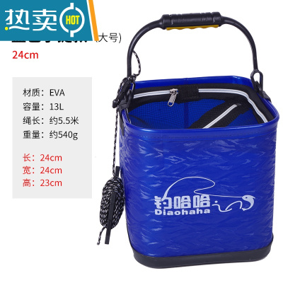 敬平加厚EVA打水桶可折叠鱼桶方形钓鱼桶带绳网盖活鱼桶小号鱼护桶 24加厚底蓝色提手款