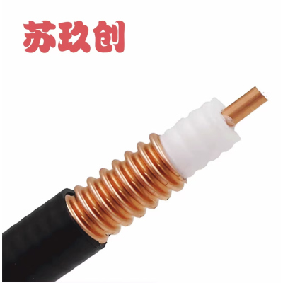 苏玖创射频馈线 50-19(1/2) 米