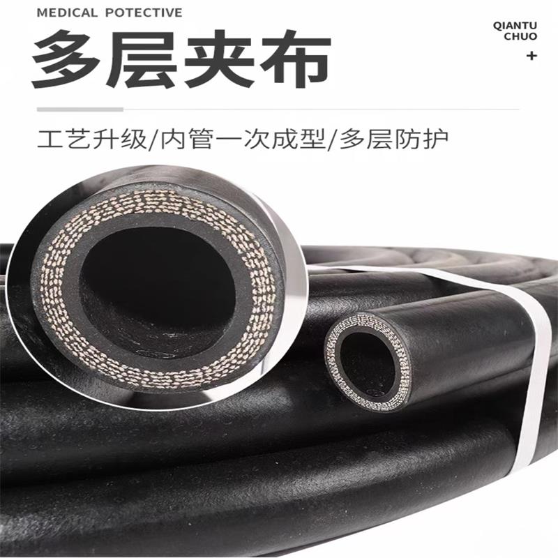盛京联硕 光面输水夹布橡胶管 内径25mm[1寸] 7层线 米