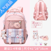 封后新款书包女生小学生女孩一二三到六年级减负超轻便儿童双肩包书包学生