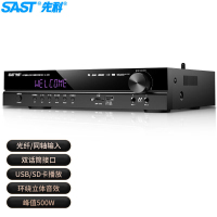 先科(SAST)G-100 功放机 家庭影院5.1声道AV功放机 高保真无线蓝牙家用卡拉ok功放
