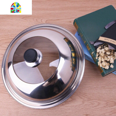 锅盖钢化盖不锈钢圆钮可立炒锅盖子平底锅盖家用通用炒菜锅盖 FENGHOU 26公分适合24-25口径(立把手)