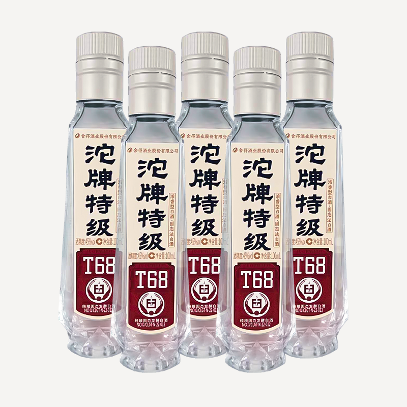 沱牌 t68 45度 100ml *2瓶 浓香型白酒