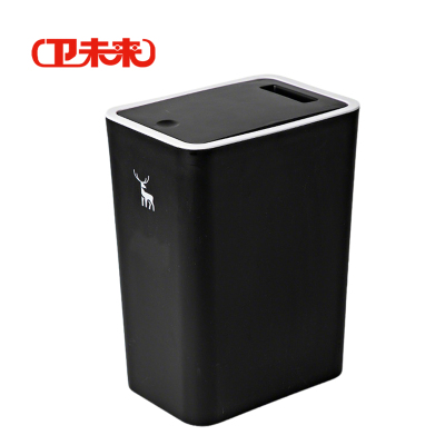 卫未来 家用垃圾桶 黑25.5*17.5*34cm 个
