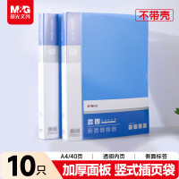晨光创意磁性便签贴多种颜色可选环保材质超强吸附力桌面整理好帮手