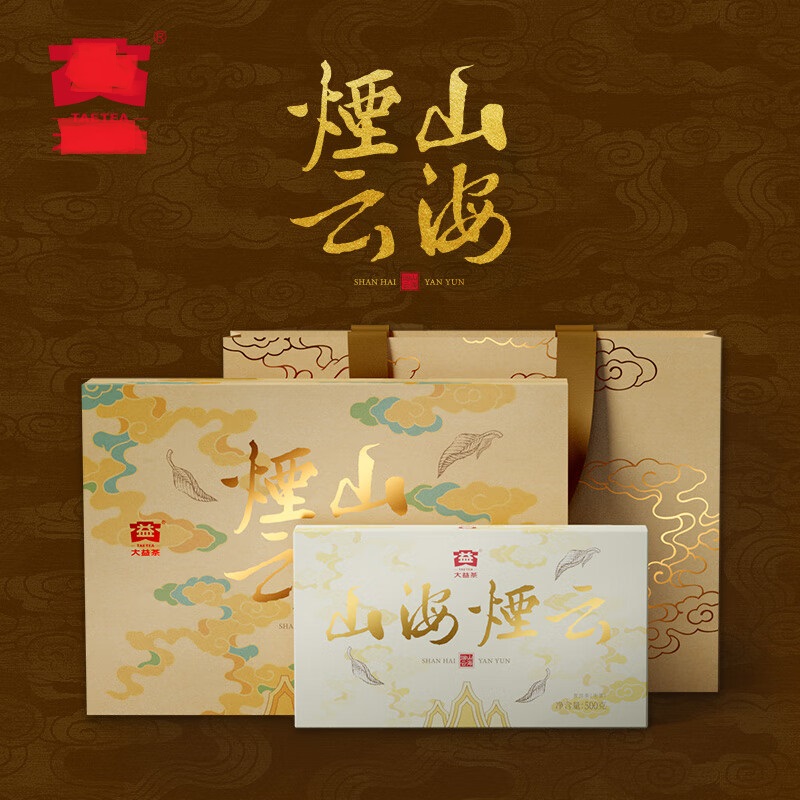 TaTanice 收纳盒 250*250*35mm