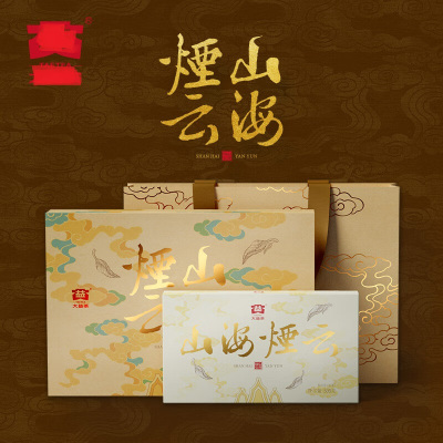 TaTanice 收纳盒 250*250*35mm