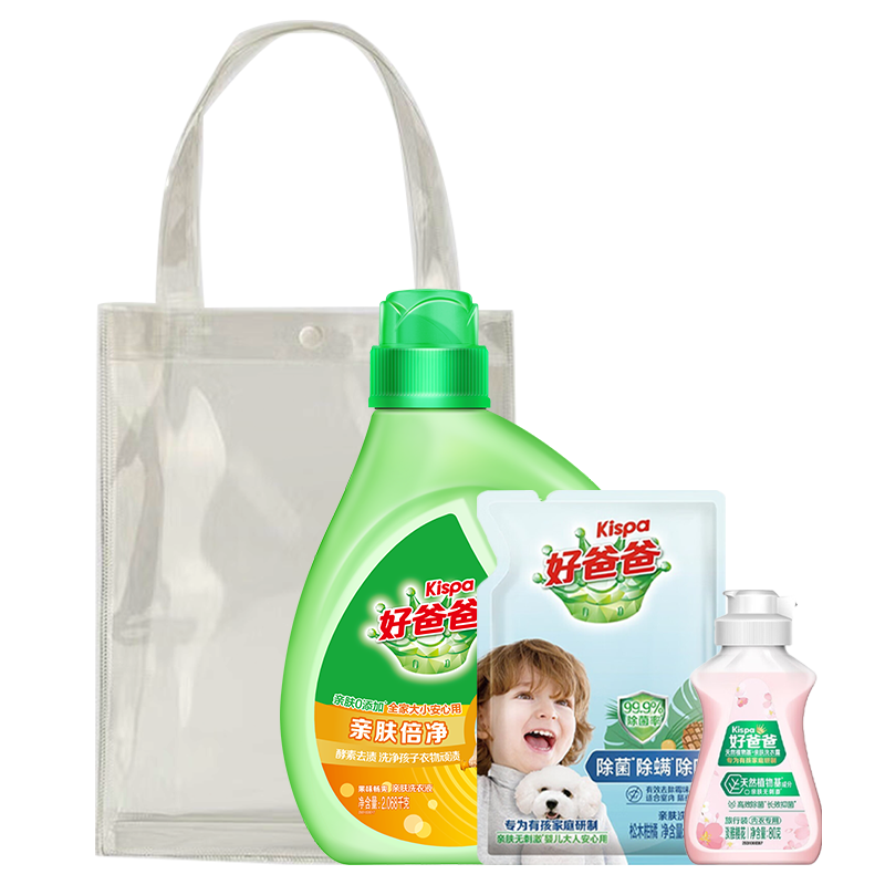 好爸爸 亲肤倍净洗衣液三件套袋装 2648克