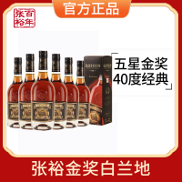 张裕五星金奖白兰地500ml洋酒40度可乐桶调酒葡萄蒸馏官方整箱6瓶