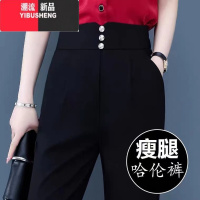 YIBUSHENG九分棉麻哈伦裤女2021高腰显瘦直筒宽松西装裤小个子休闲裤薄款