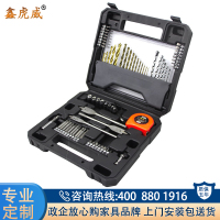 鑫虎威 五金工具箱工具套装家用多功能螺丝批头麻花瓷砖钻头钻花组合套装工具箱