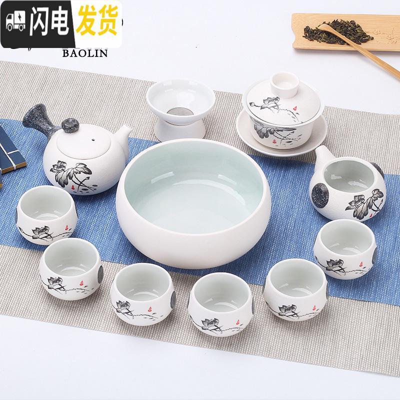 三维工匠定制整套陶瓷雪花功夫茶具套装家用简约盖碗茶壶茶杯泡茶器具配件 12头侧把壶-清韵 7件
