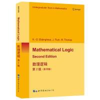 正版新书]数理逻辑世界图书出版公司北京分公司9787519255725