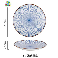 日式和风陶瓷餐具家用米饭碗面碗汤碗盘子餐盘菜盘汤盘 FENGHOU 方形线条盘