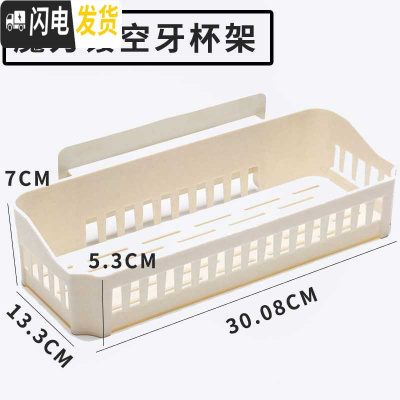 三维工匠牙刷牙缸架壁挂式刷牙杯子置物架放漱口杯的架子卫生间欧式免打孔 镂空魔力置物架牙具座