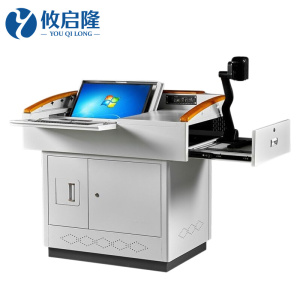 攸启隆