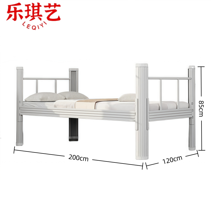 乐琪艺 床200*120*85cm张
