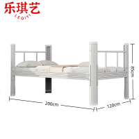乐琪艺 床200*120*85cm张