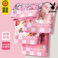 花花公子男士内裤纯棉猛男粉色内裤男生可爱四角短裤衩送男友礼物