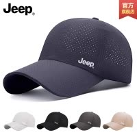 JEEP吉普帽子男士夏季骑行鸭舌帽户外网眼透气钓鱼防晒遮阳棒球帽
