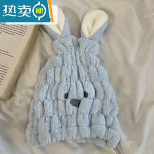 敬平可爱儿童干发帽女珊瑚绒吸水速干新款浴帽宝宝洗头包头发毛巾 兔宝宝-天蓝