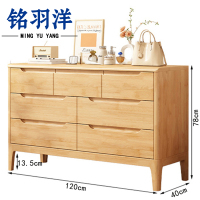 铭羽洋收纳柜7斗个